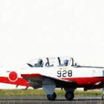 Fuji T-7 Trainer Aircraft